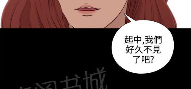 第66话 你谁啊19