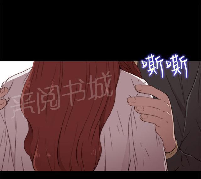 第66话 你谁啊16