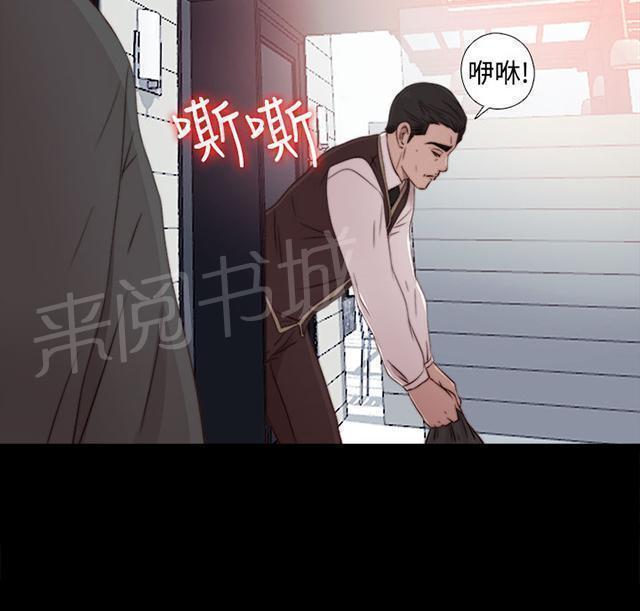 第66话 你谁啊4