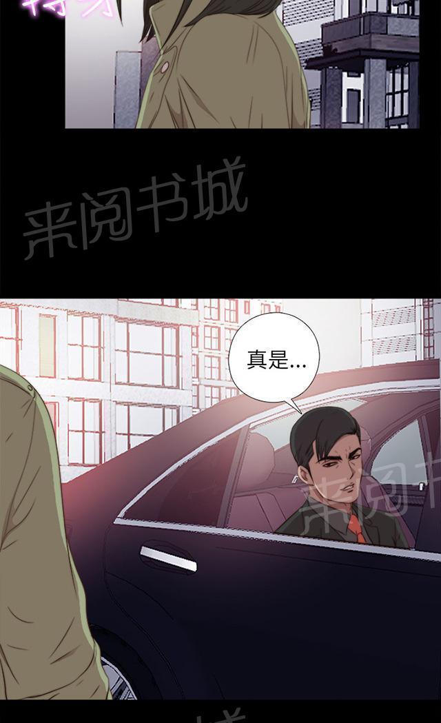 第69话 撞见18