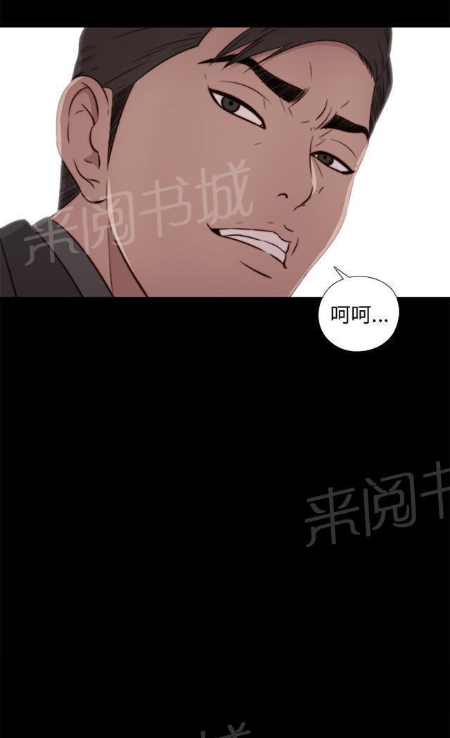 第69话 撞见13