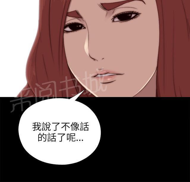 第69话 撞见7