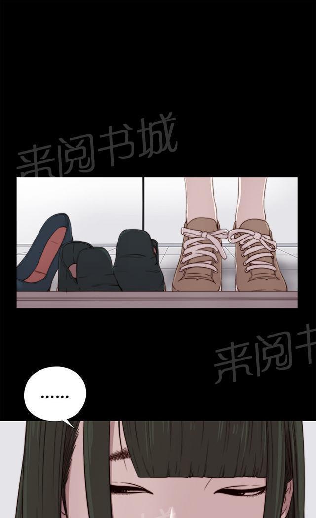 第70话 流泪离开45