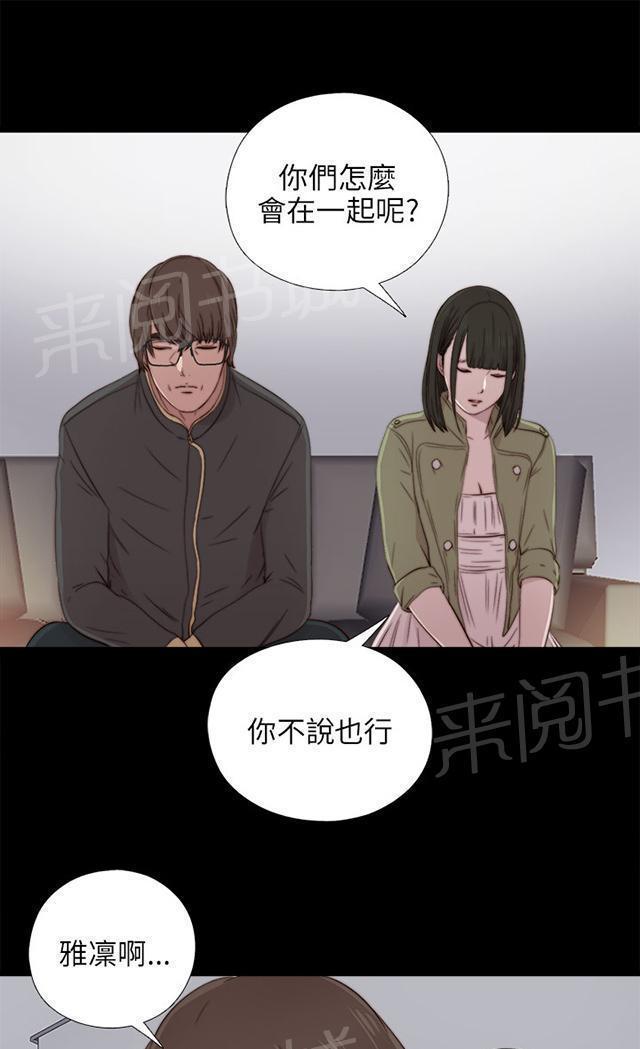 第73话 政治很乱16