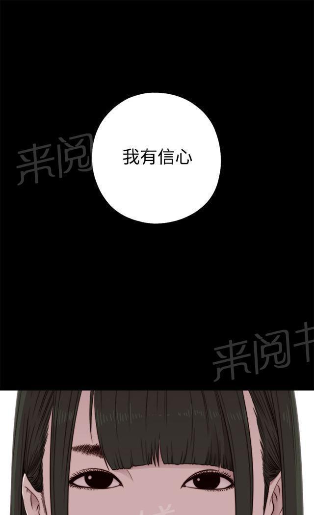 第76话 遵守26