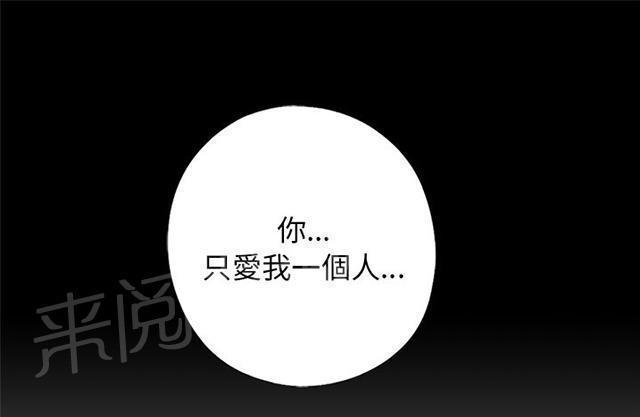 第77话 你怎么又来了37