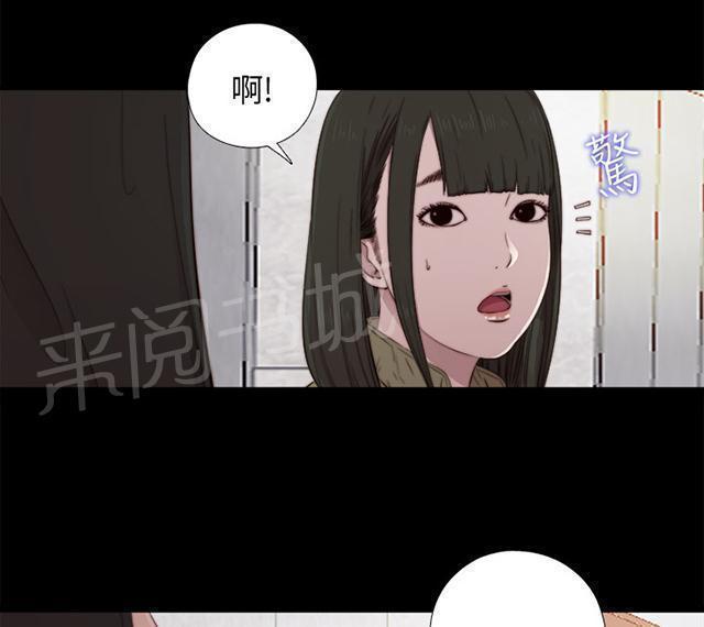 第77话 你怎么又来了27