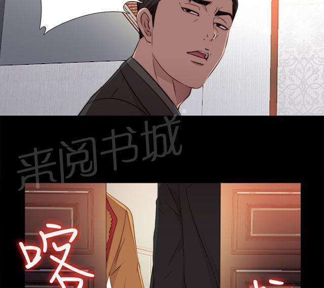 第78话 顶嘴的样子16