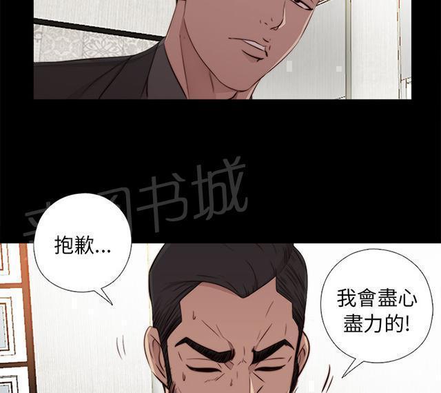 第78话 顶嘴的样子11