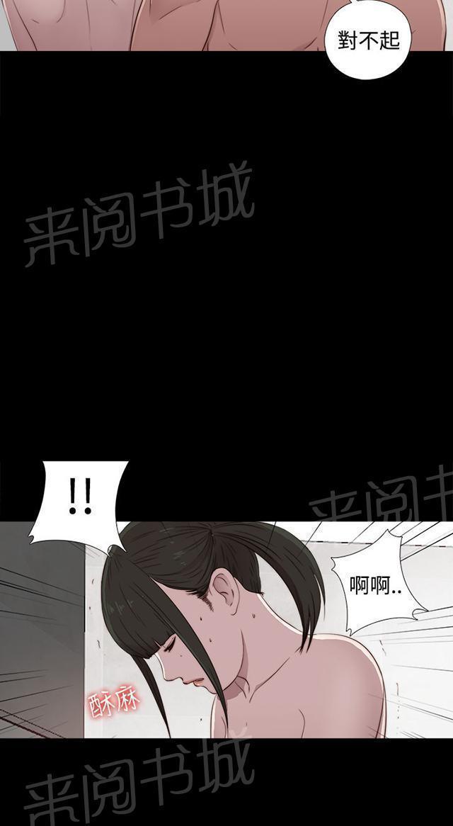 第79话 大发慈悲38