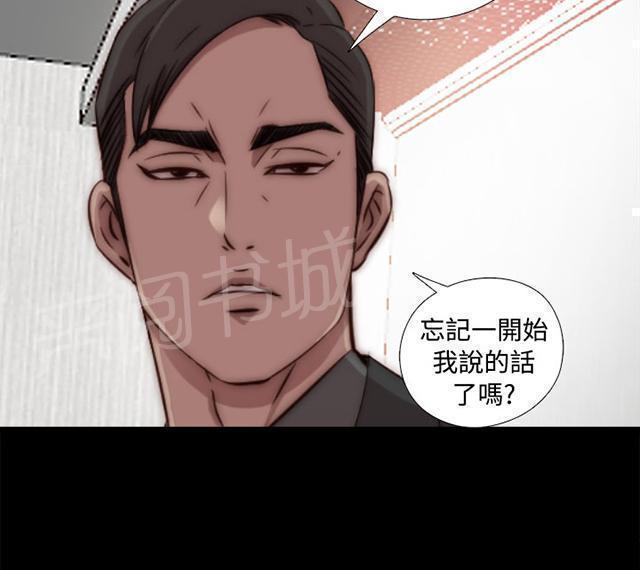 第79话 大发慈悲12