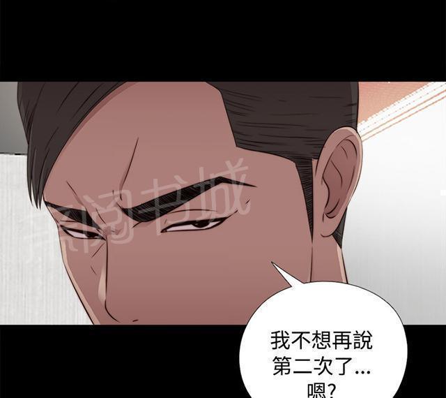 第79话 大发慈悲7