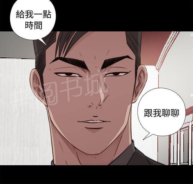 第79话 大发慈悲0