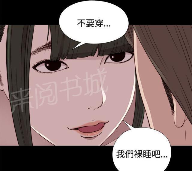 第80话 好好培养她30