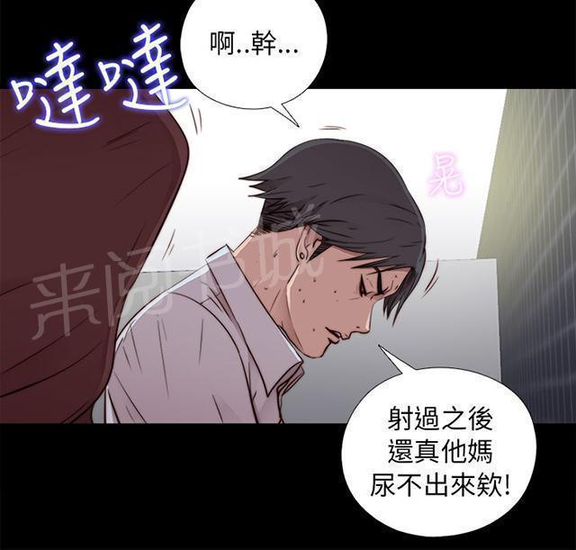 第83话 戴假发42