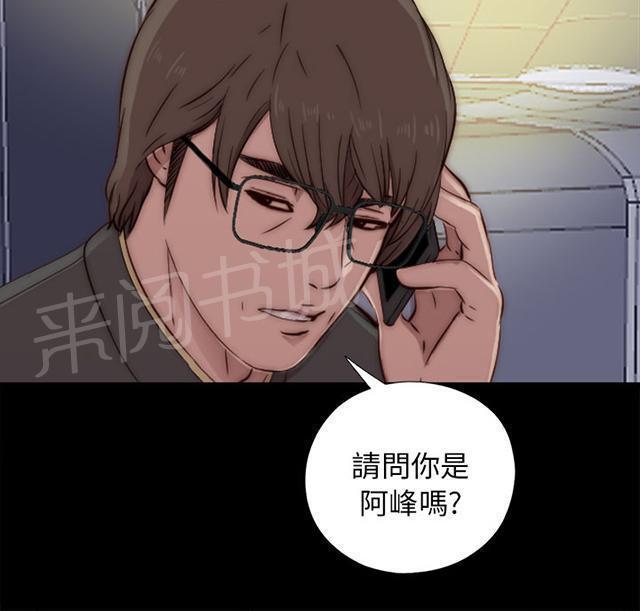 第83话 戴假发27