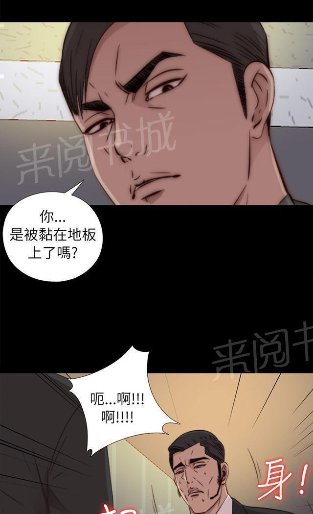 第91话 就是个小孩9