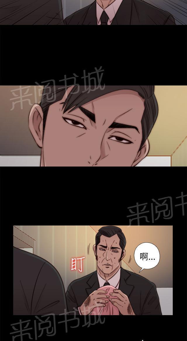 第91话 就是个小孩6