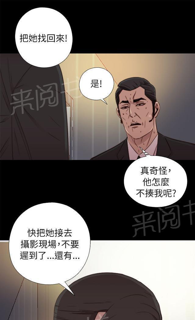 第91话 就是个小孩2