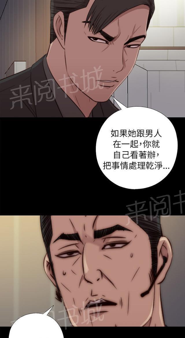 第91话 就是个小孩1