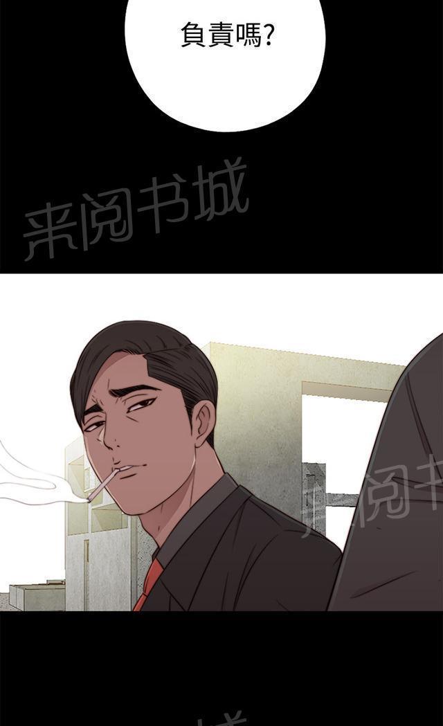 第94话 搭衣服35