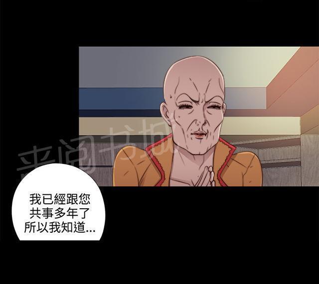 第94话 搭衣服9