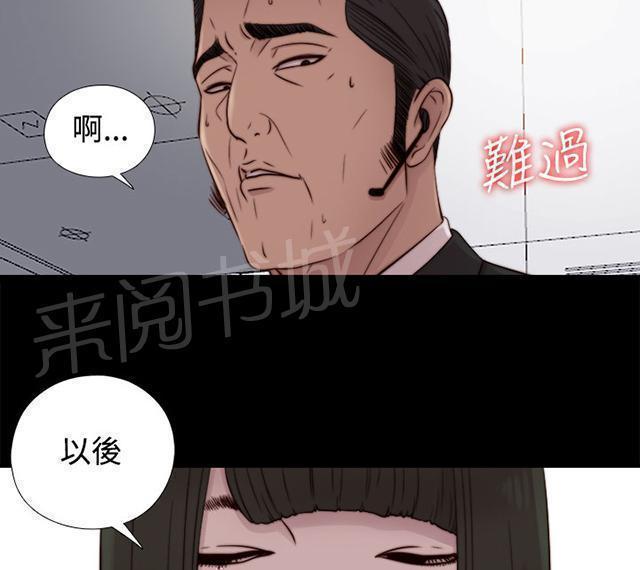 第95话 终于拍好了31