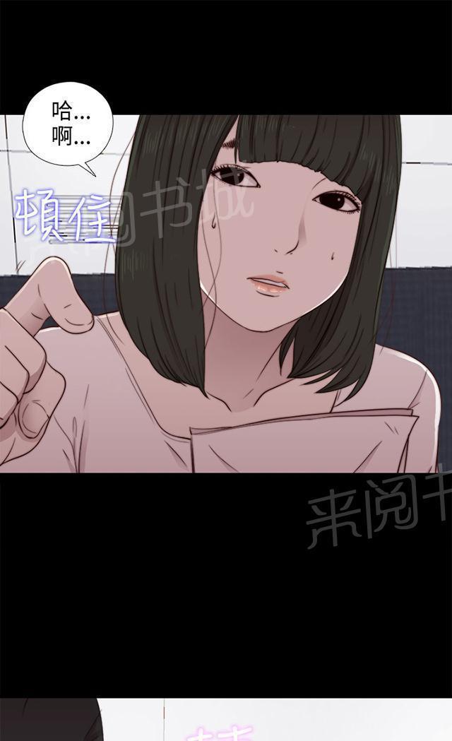 第95话 终于拍好了23