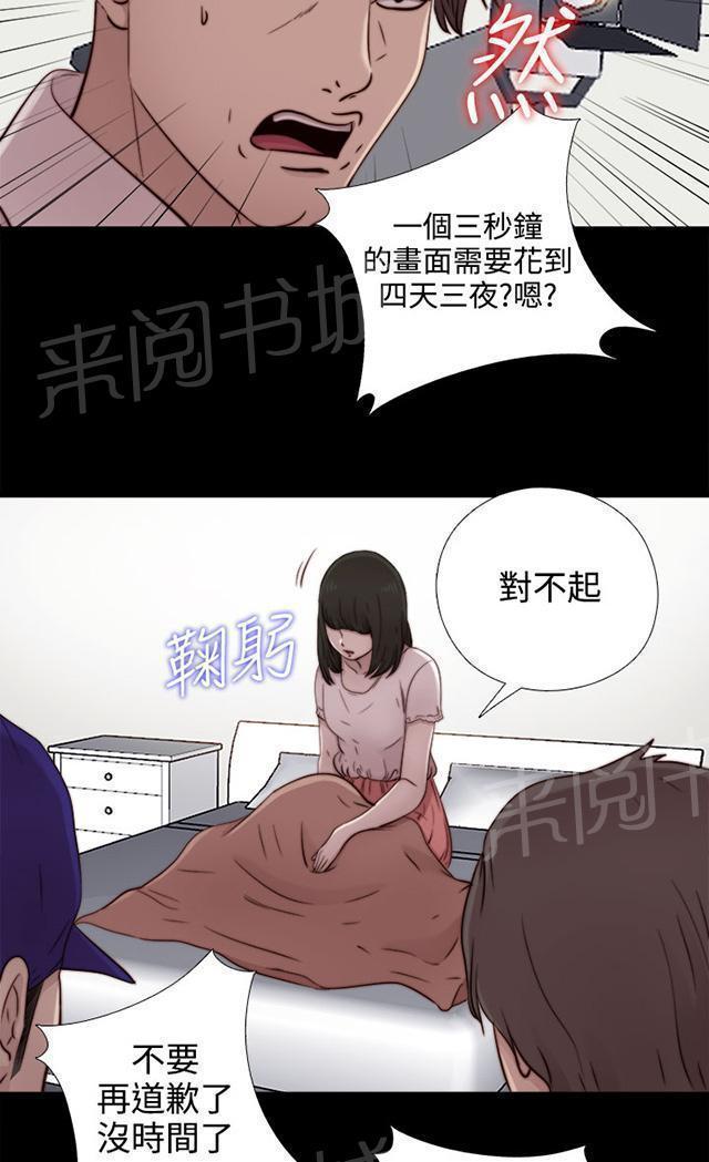 第95话 终于拍好了15