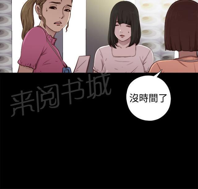 第95话 终于拍好了9