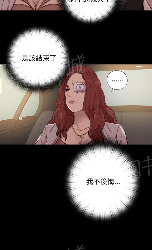 第96话 是该结束了18