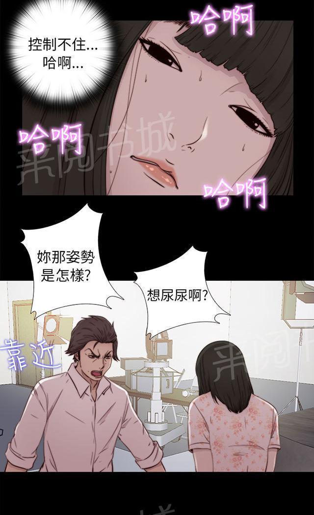 第96话 是该结束了8