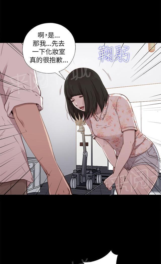 第96话 是该结束了3