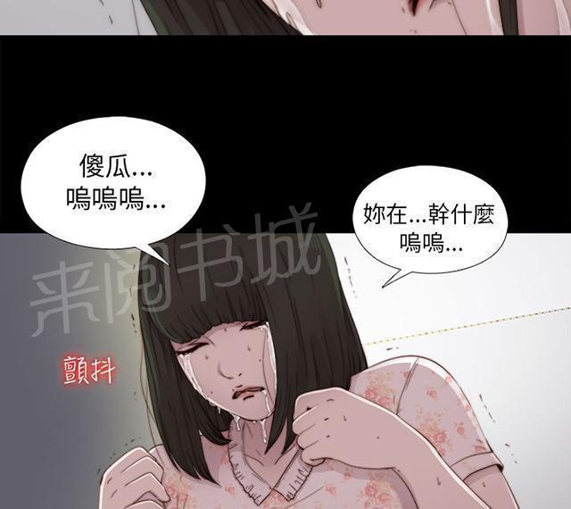 第97话 我做不到14