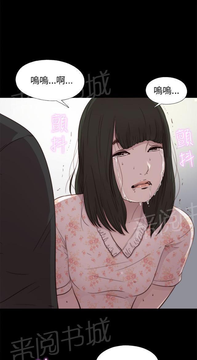 第97话 我做不到10