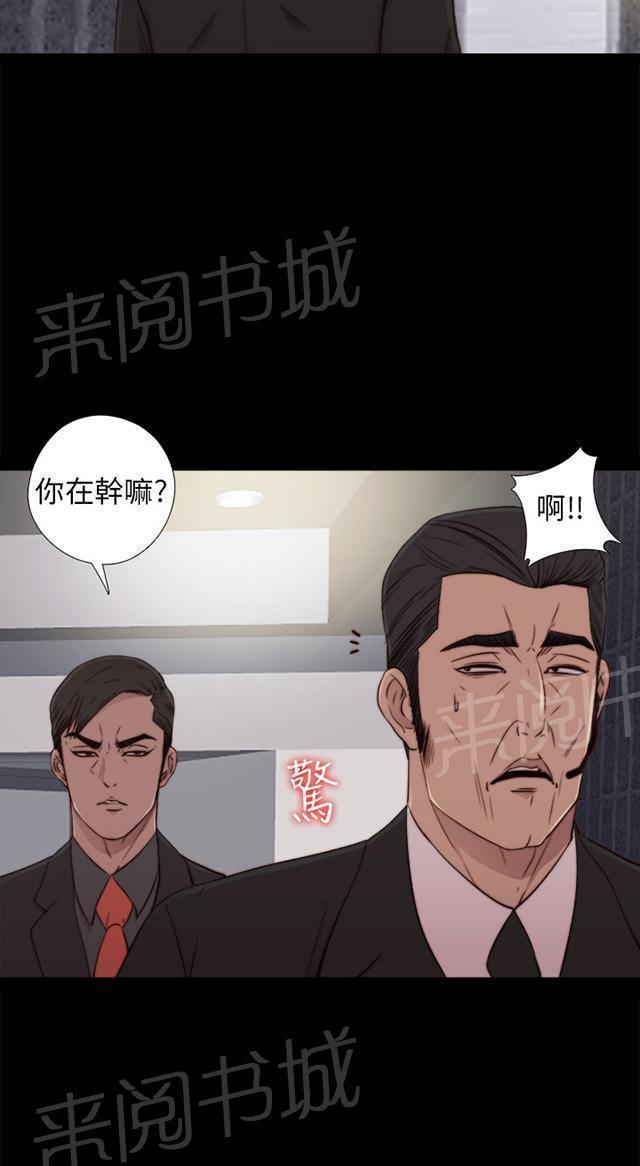 第98话 拜托你了51