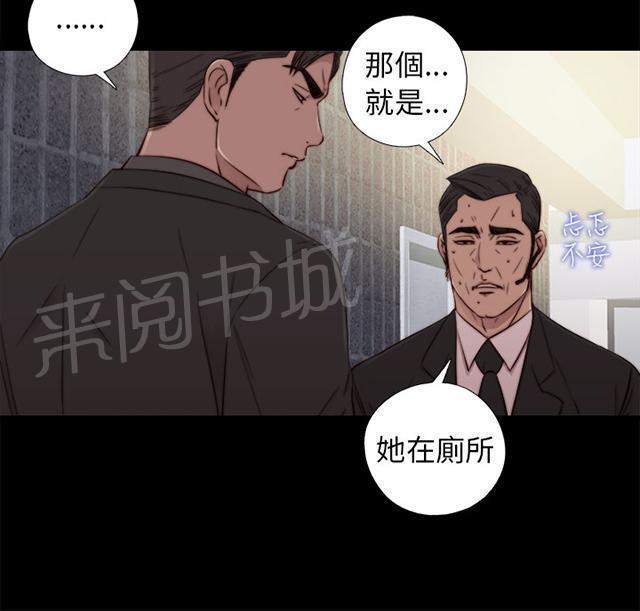 第98话 拜托你了48