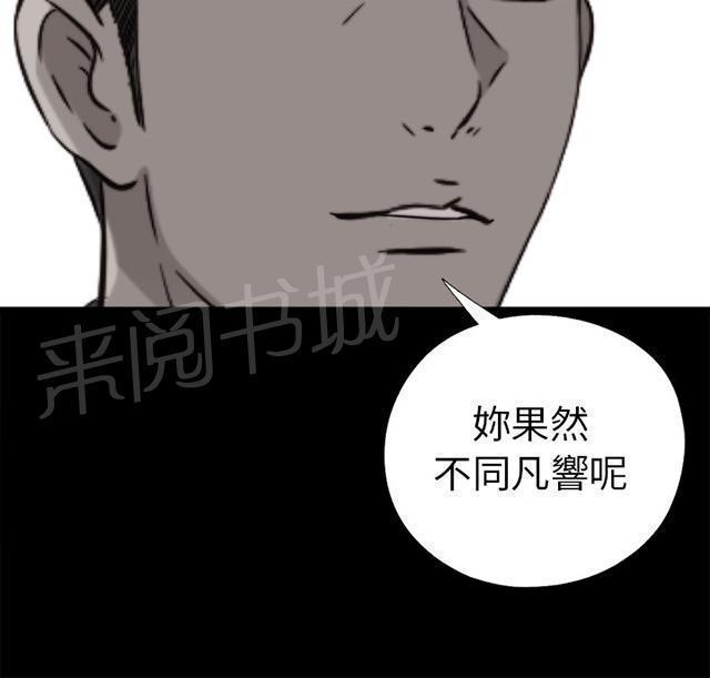 第98话 拜托你了10