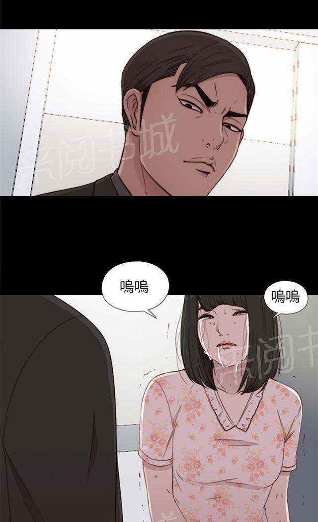 第99话 不要哭了30