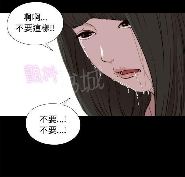 第99话 不要哭了22