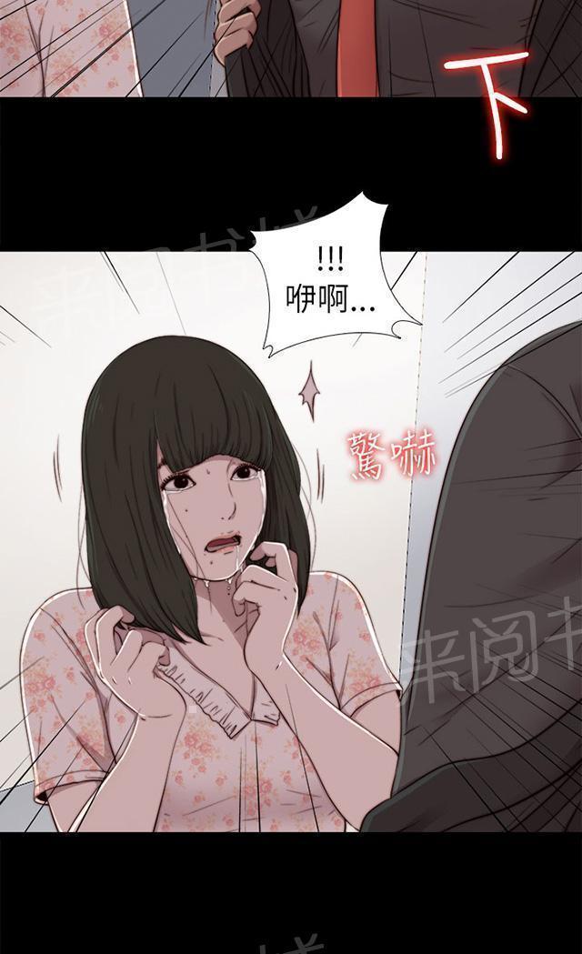 第99话 不要哭了13