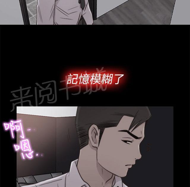 第102话 妹妹33