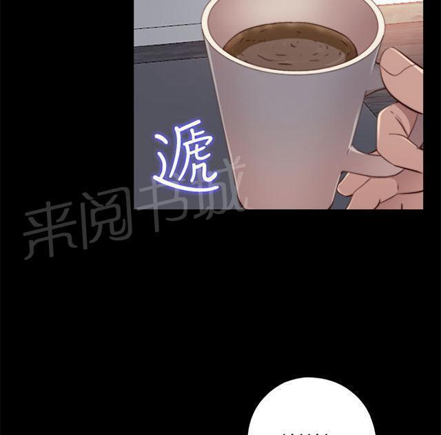 第103话 揭中伤口54