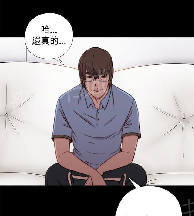 第105话 上电视25