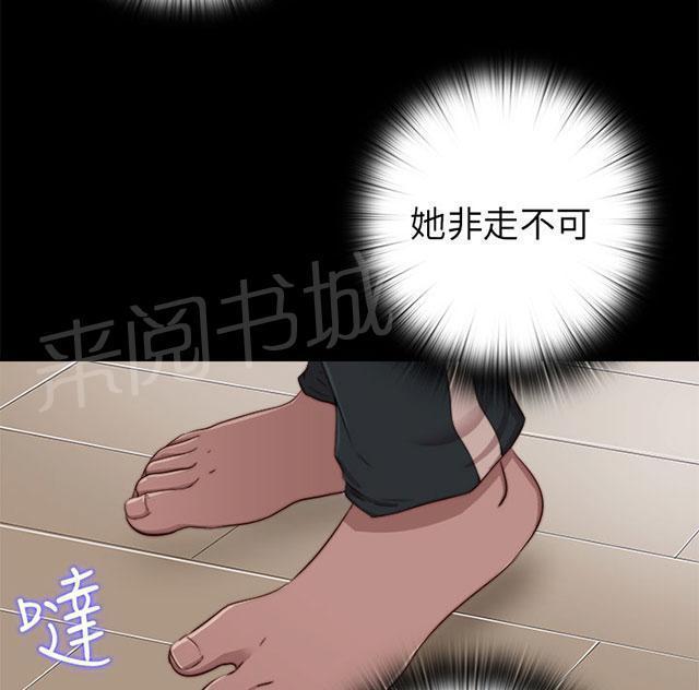 第109话 当她没来29