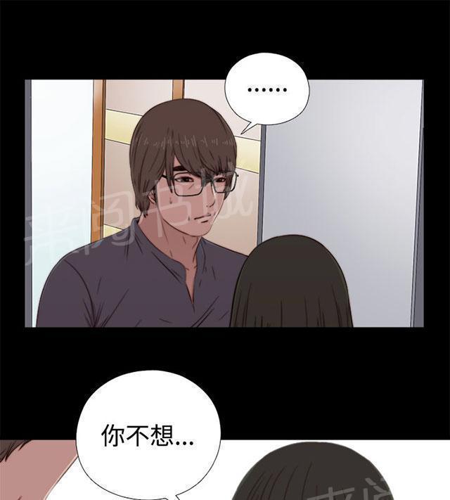 第110话 停下来18