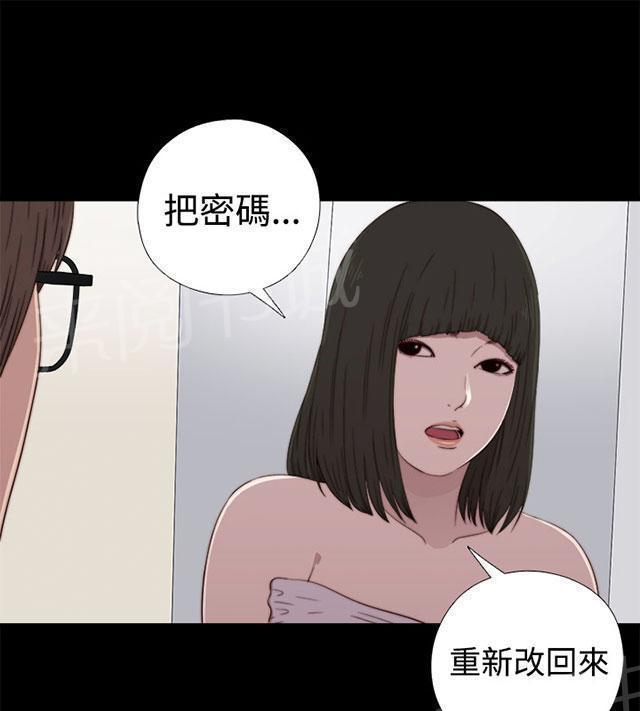 第111话 录音32