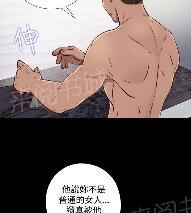 第113话 摆脱他55