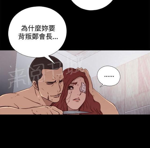 第113话 摆脱他30