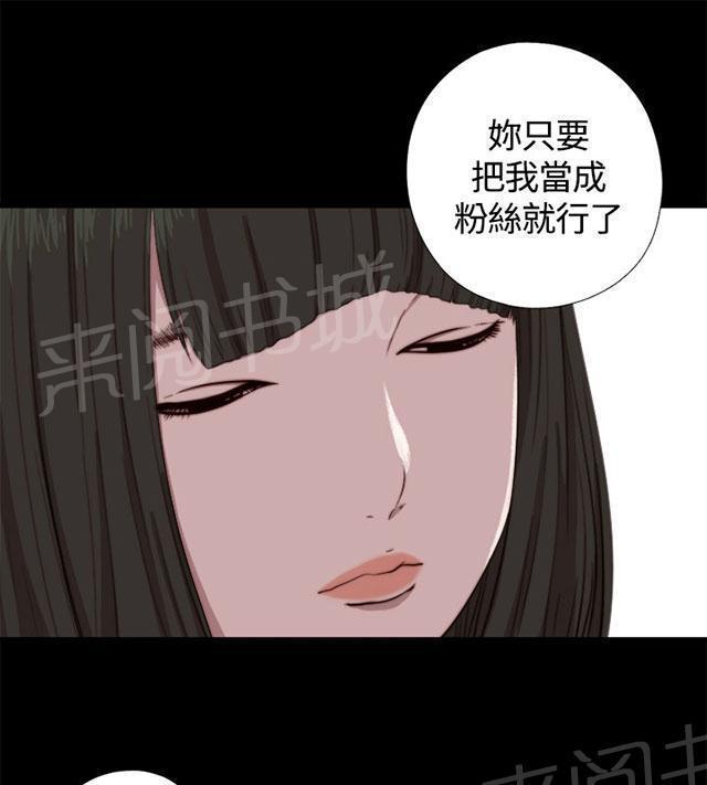 第114话 独处24